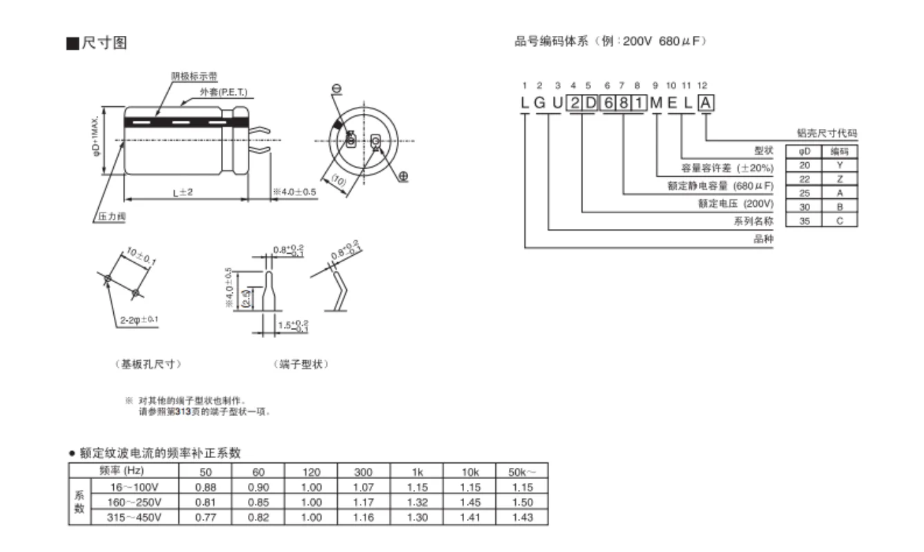 (1ШТ) 385V890UF 35X60 высоковольтный электролитический конденсатор большой емкости может заменить 400V1000UF на 105 градусов 4
