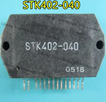 100% Новый и оригинальный STK402 STK402-040