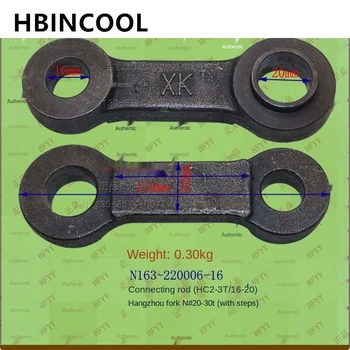 Для деталей вилочного погрузчика Тяги рулевого управления для вилочного погрузчика Hangzhou R 20-30N Тяги (16-20 вверх / вниз) Высококачественные аксессуары