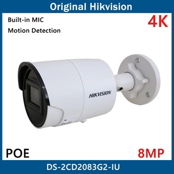 8-мегапиксельная IP-камера Hikvision 4K Со Встроенным микрофоном, Аудио в режиме реального времени, Обнаружение движения, Камера безопасности Bullet Survillance DS-2CD2083G2-IU