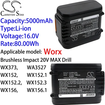 Литиевая батарея Cameron Sino 5000 мАч 16,0 В для Worx WX152.2, WX152.3, WX156, WX156.1
