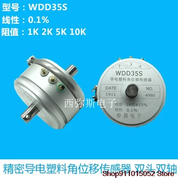Прецизионный токопроводящий пластиковый датчик углового перемещения WDD35S 1 k, 2 k, 5 k, 10 k линейный двухосный 0,1%