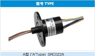 1ШТ 22 мм 300 об/мин 6 проводов 6 проводников капсульное контактное кольцо 240в переменного тока формонитор роботизированный src022A