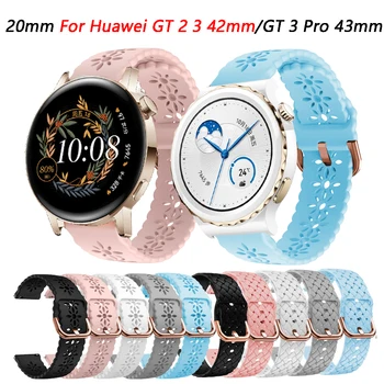 20 мм Силиконовый Ремешок Для Huawei Watch GT2 GT3 GT2 GT3 Pro 43 мм 42 мм Correa Смарт-Часы Сменный Ремешок Браслеты Браслет