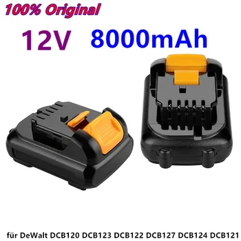 2022 12 В 8,0 Ач Литий-ионный аккумулятор Max для DeWalt DCB120 DCB123 DCB122 DCB127 DCB124 DCB121 Аккумулятор