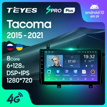 TEYES SPRO Plus Для Toyota Tacoma N300 2015-2021 Автомобильный Радио Мультимедийный Видеоплеер Навигация GPS Android 10 Без 2din 2 din dvd