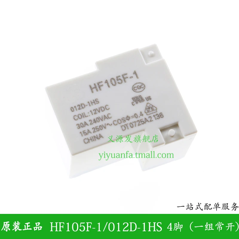 Реле JQX HF105F-1-005D-1HS HF105F-1-012D-1HS HF105F-1-024D-1HS 5ШТ 2