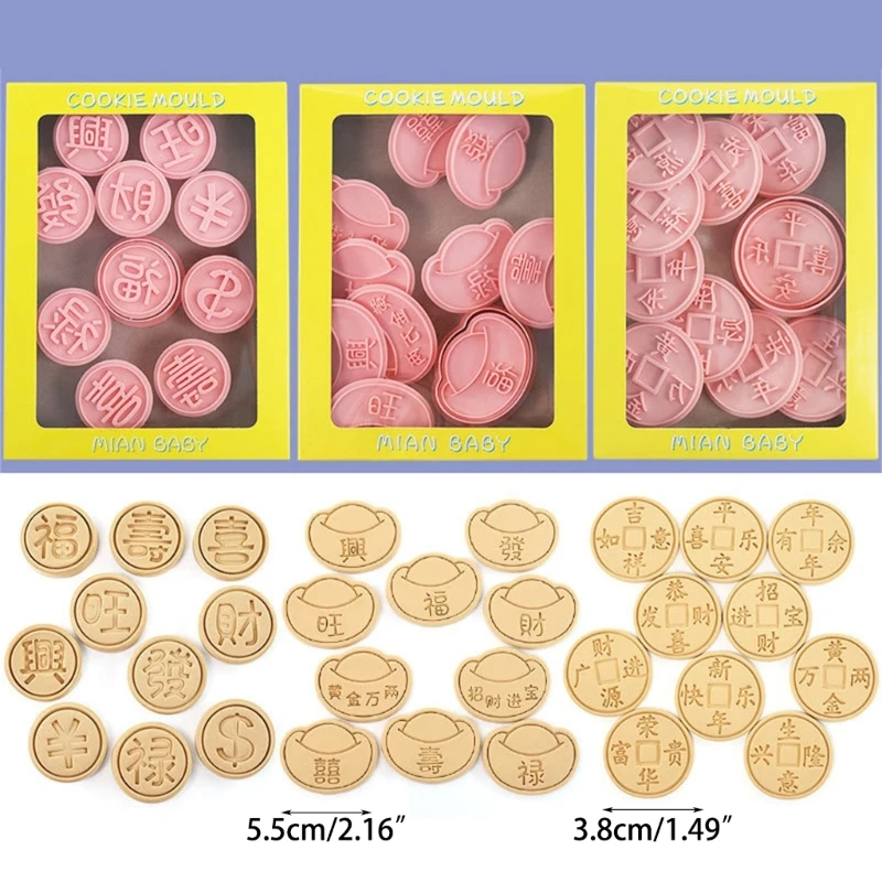 30 шт. набор штампов для выпечки печенья в форме медных монет в виде слитков для торта своими руками 5