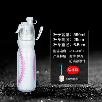 Запотевающая бутылка для воды 2-в-1 С функцией запотевания и глотка С безопасной здоровой чашкой, простой в использовании и чистке Подарок для занятий спортом