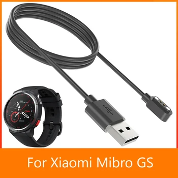 Магнитный всасывающий USB-провод для зарядки, Сменный кабель для зарядки наручных часов, оборудование для зарядки смарт-часов, провод для зарядки Xiaomi Mibro GS