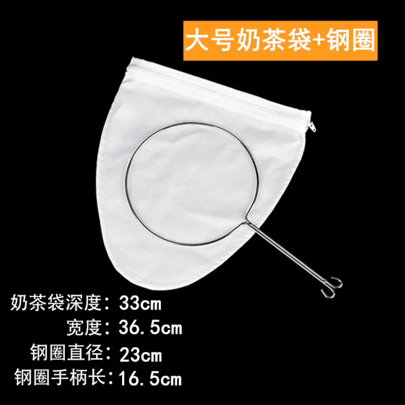 Фильтр-пакет для чая с молоком и ручкой в Гонконгском стиле со стальным кольцом, Фильтр для кофе из хлопчатобумажной ткани, Фильтр для пены, кухонные Принадлежности 3