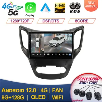 Для Changan CS35 2013 - 2017 Автомобильный радиоприемник, мультимедийный видеоплеер, навигация GPS, Android без 2din, 2 din dvd