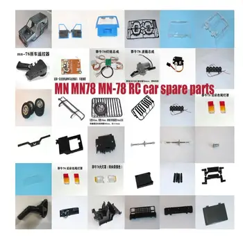 MN MN78 MN-78 Запчасти для радиоуправляемых автомобилей, корпус, бампер, шины, передняя задняя ось, основная плата, пульт дистанционного управления, серволампа, коробка передач в сборе
