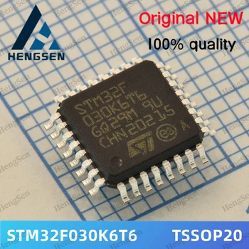 10 шт./лот STM32F030K6T6 STM32F030 Интегрированный чип 100% новый и оригинальный