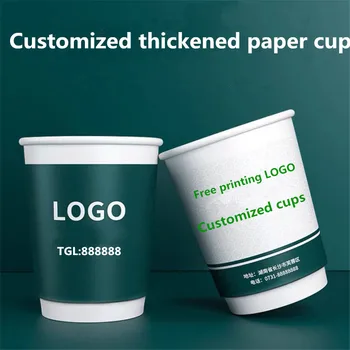 Одноразовый бумажный стаканчик с напечатанным на заказ логотипом Коммерческий бытовой утолщенный бумажный стаканчик Чашка для чая Чашка для пробного напитка чашка для соевого молока