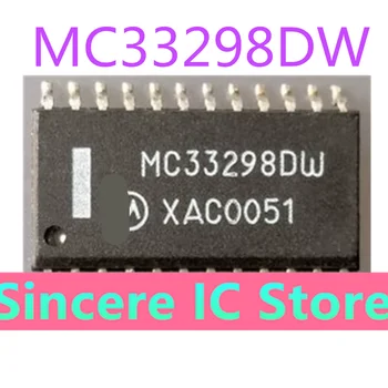 MC33298 MC33298DW MCZ33298EG совершенно новый чип платы автомобильного компьютера с хорошим оригинальным качеством