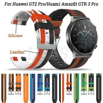 22 мм Ремешок для смарт-часов Huawei Watch GT3 GT3 46 мм Браслет-бегунок Кожаный силиконовый ремешок GT 2 GT2 Pro Ремешок для часов Аксессуар
