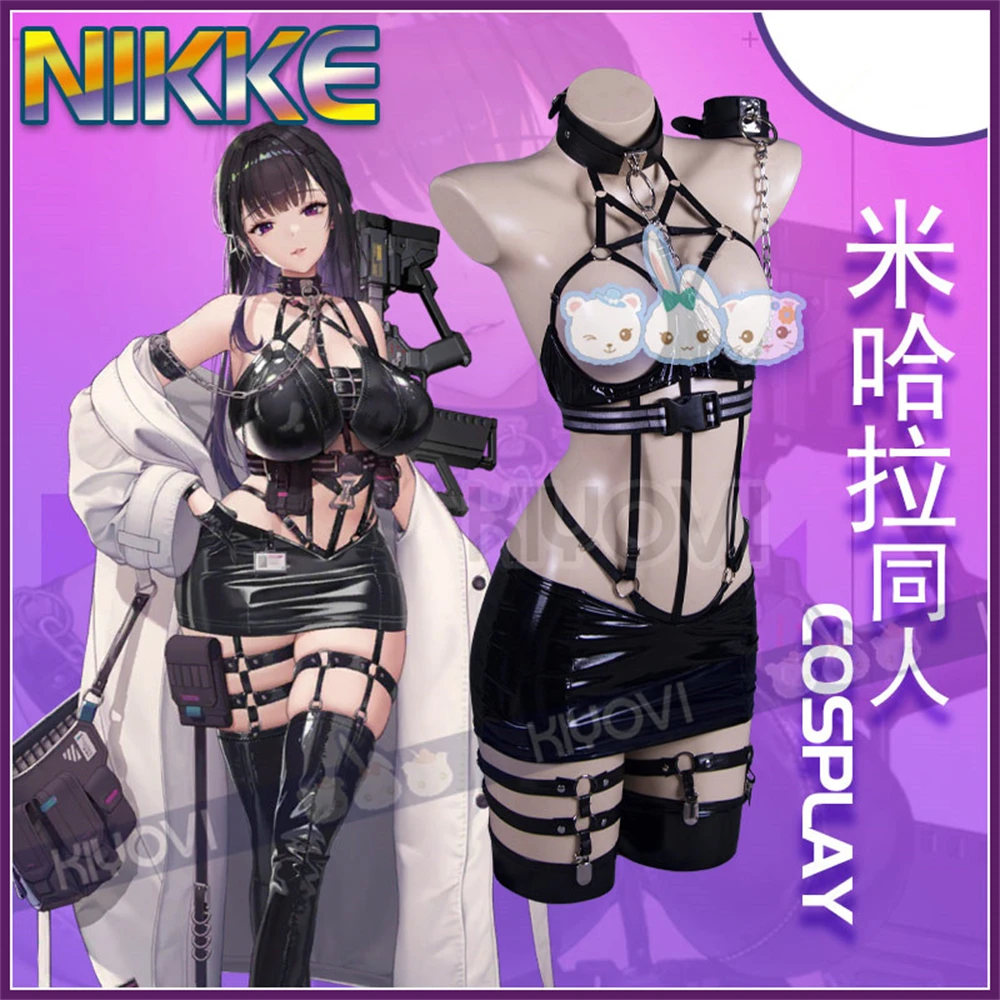 AGCOS NIKKE： Косплей-костюм Богини Победы Михары Доджин, женская кожаная одежда, платье, открытый бюстгальтер, сексуальный косплей 1