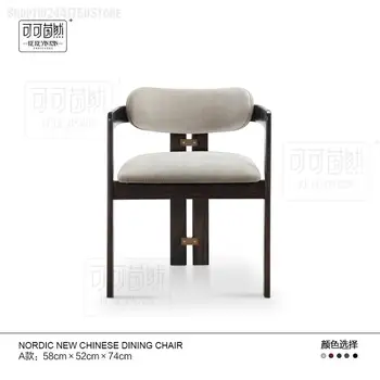 Новый китайский современный Простой Домашний обеденный стул из массива дерева, модель кресла для переговоров, мебель для гостиничного клуба на заказ