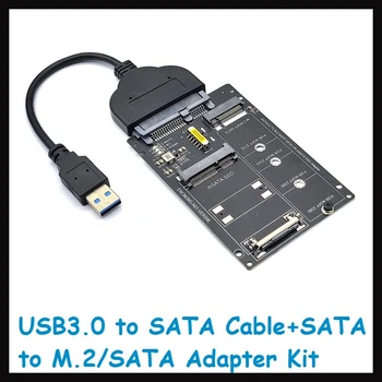 Карта адаптера NGFF + MSATA-SATA3.0 + Кабель USB-SATA M2 KEY B-M SSD-карта преобразования интерфейса в 6G
