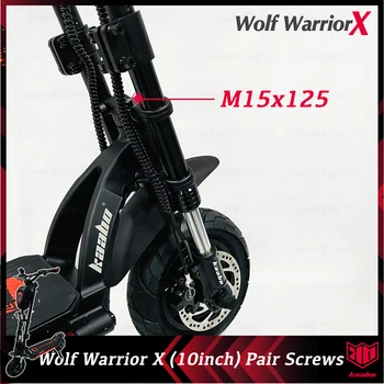 M15x125 Kaabo Wolf Warrior X 10-дюймовая Пара винтов с фиксатором передней головки Электрический Скейтборд Wolf WarriorX 10-дюймовые Детали для скутера