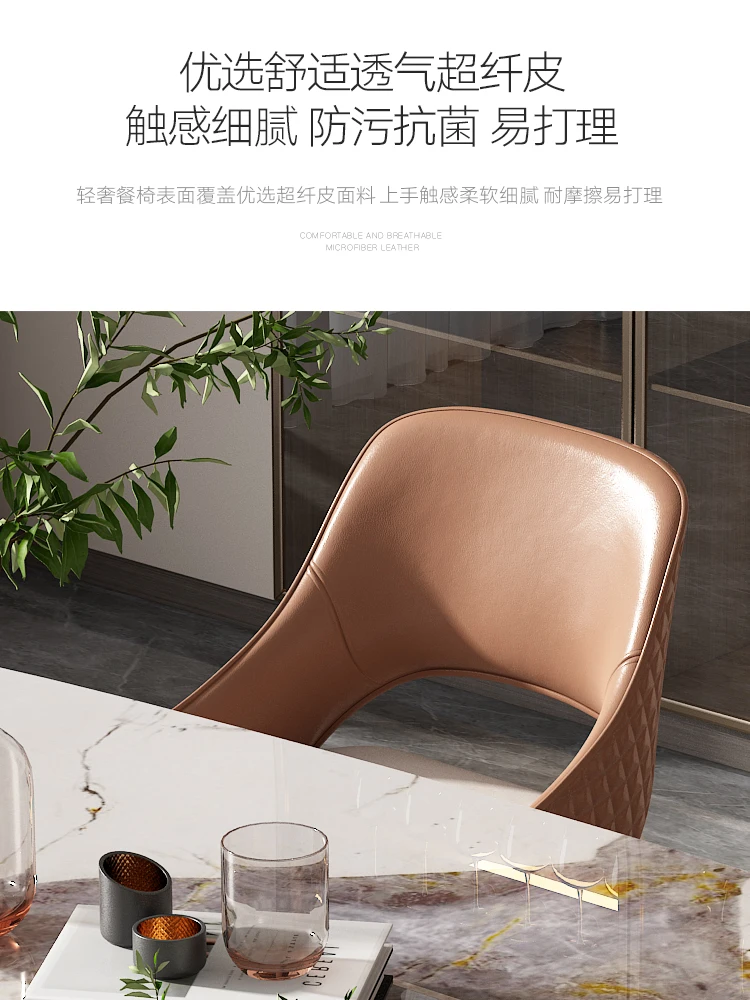 Обеденные стулья в итальянском стиле, легкая роскошь для домашнего использования, современная простота и минимализм, новая модель Nordic 2023 г. 3