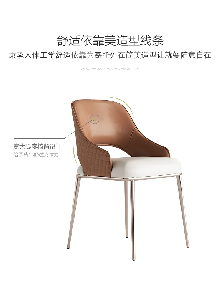 Обеденные стулья в итальянском стиле, легкая роскошь для домашнего использования, современная простота и минимализм, новая модель Nordic 2023 г. 4