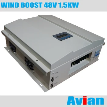Контроллер ветрогенератора MPPT 48 В 1,5 кВт, сертифицированное CE бесплатное программное обеспечение, функция низковольтной зарядки, регулятор ветра