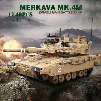 Военные Блоки основного боевого танка, Строительные блоки, Израиль Merkava MK4, немецкий солдат Leopard 2, Оружие, кирпичи для Второй мировой войны, игрушки, подарки для мальчика