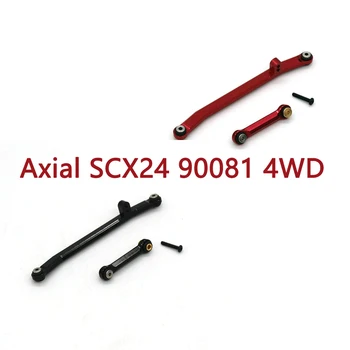 Axial SCX24 90081 4WD Mini Climbing Car Запчасти для радиоуправляемых автомобилей Металлическая установка для модернизации рулевой тяги