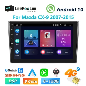 LeeKooLuu Android Автомагнитола для Mazda CX-9 2007-2015 2 Din Мультимедийный плеер GPS Навигация 4G WiFi Беспроводной Carplay Стерео