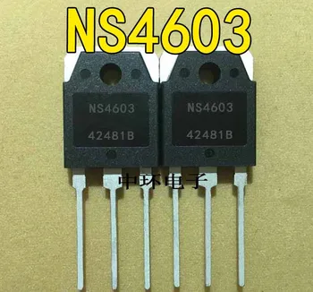 100% Новый и оригинальный NS4603