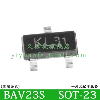 KL31 BAV23 BAV23S 20ШТ Двухдиодная микросхема общего назначения IC