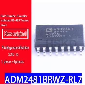 Новый оригинальный spot ADM2481BRWZ-RL7 будет инкапсулировать полудуплексный приемопередатчик SOIC-16 RS-485 с изоляцией от iCoupler