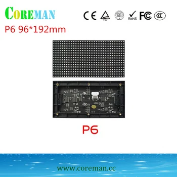 Бесплатная доставка 2016 Coreman 192X96mm 32X16 пикселей p6 светодиодный дисплейный модуль Весь продавец Цена по Прейскуранту завода изготовителя p6 p4p5 открытый светодиодный экран