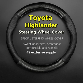 Чехол на руль автомобиля из углеродистой кожи для Toyota Highlander 2.0T 2.5T 2009 2011 2012 2013 2015 2017 2018 2020 2021 2022