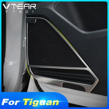 Vtera для VW Tiguan 2020-2017 Аксессуары Стереозвук Двери автомобиля, звуковая рамка, отделка салона, молдинги из нержавеющей стали