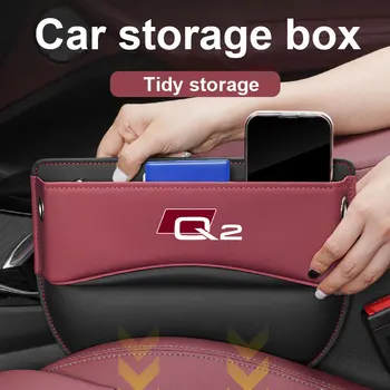 Многофункциональный кожаный чехол для хранения автомобильных сидений, сумка-Органайзер для Audi Q2 2015-2023 автомобильные Аксессуары