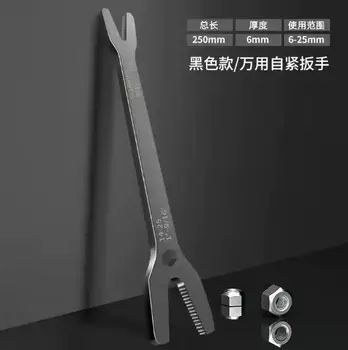 Многофункциональный кольцевой ключ Универсальный с двойной головкой, самозатягивающийся, для очков, 8-25 мм, 6-25 мм, 3-17 мм, гаечный ключ, инструмент № TXF-2000