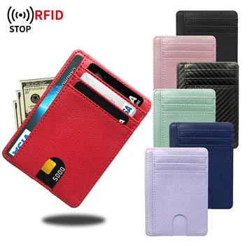 Модный минималистичный держатель для карт, тонкий кошелек для мужчин и женщин, Деловая кредитная сумка для удостоверения личности, Новый Кожаный многоцветный RFID-блокирующий чехол для карт