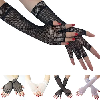 Женские стильные длинные черные перчатки в сеточку с отверстиями в стиле панк-гот, женские танцевальные костюмы для дискотеки, сетчатые перчатки в сеточку без пальцев