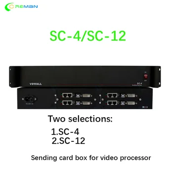 коробка для отправки части видеопроцессора sc4 sc12 LVP 909 LVP 609 с небольшим пиксельным арендованным светодиодным дисплеем p2 p3 p2.5 видеостена