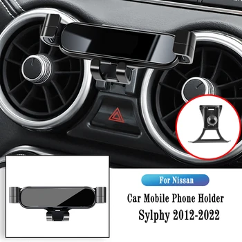 Автомобильный держатель для телефона Nissan Sylphy 2012-2022, кронштейн для гравитационной навигации, подставка для GPS, Зажим для выхода воздуха, Поворотная поддержка, Аксессуары