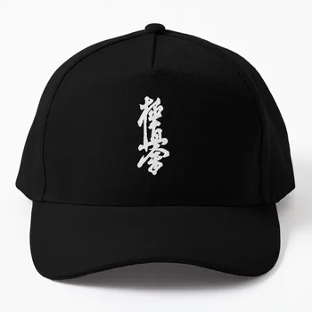 Бейсбольная кепка Kyokushin Мужская роскошная кепка Мужская шляпа женская