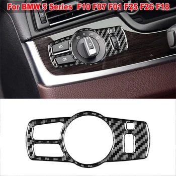 Для BMW 5 серии F10 F07 F01 F25 F26 F18 Внутренние кнопки включения фар Наклейка на накладку из настоящего углеродного волокна для стайлинга автомобилей