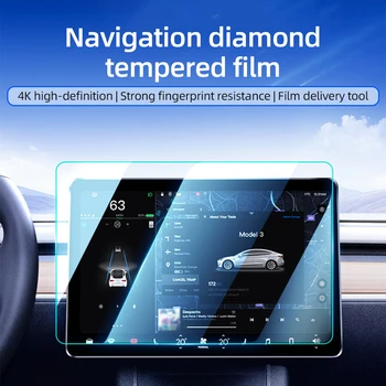 Закаленная пленка Применима к автозапчастям Tesla Model3 /y Пленка для экрана навигационного дисплея из закаленного стекла