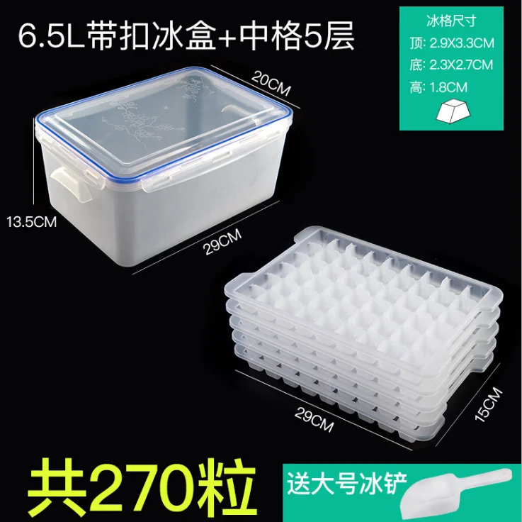 Новая коробка для приготовления льда большого размера 9,5 л/6,5 л для домашнего использования, ресторана, вечеринки 0