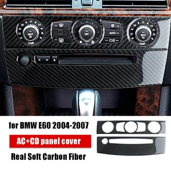 НОВИНКА-Автомобильная консоль из углеродного волокна, крышка панели переключателя кондиционера, рамка управления компакт-диском, украшение для BMW 5 серии E60 2004-2007