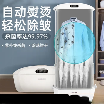 Сушилка-отпариватель Tian Jun, бытовой паровой утюг, Мини-автоматическая сушилка для домашней быстросохнущей одежды TJ-SM861E, 220 В