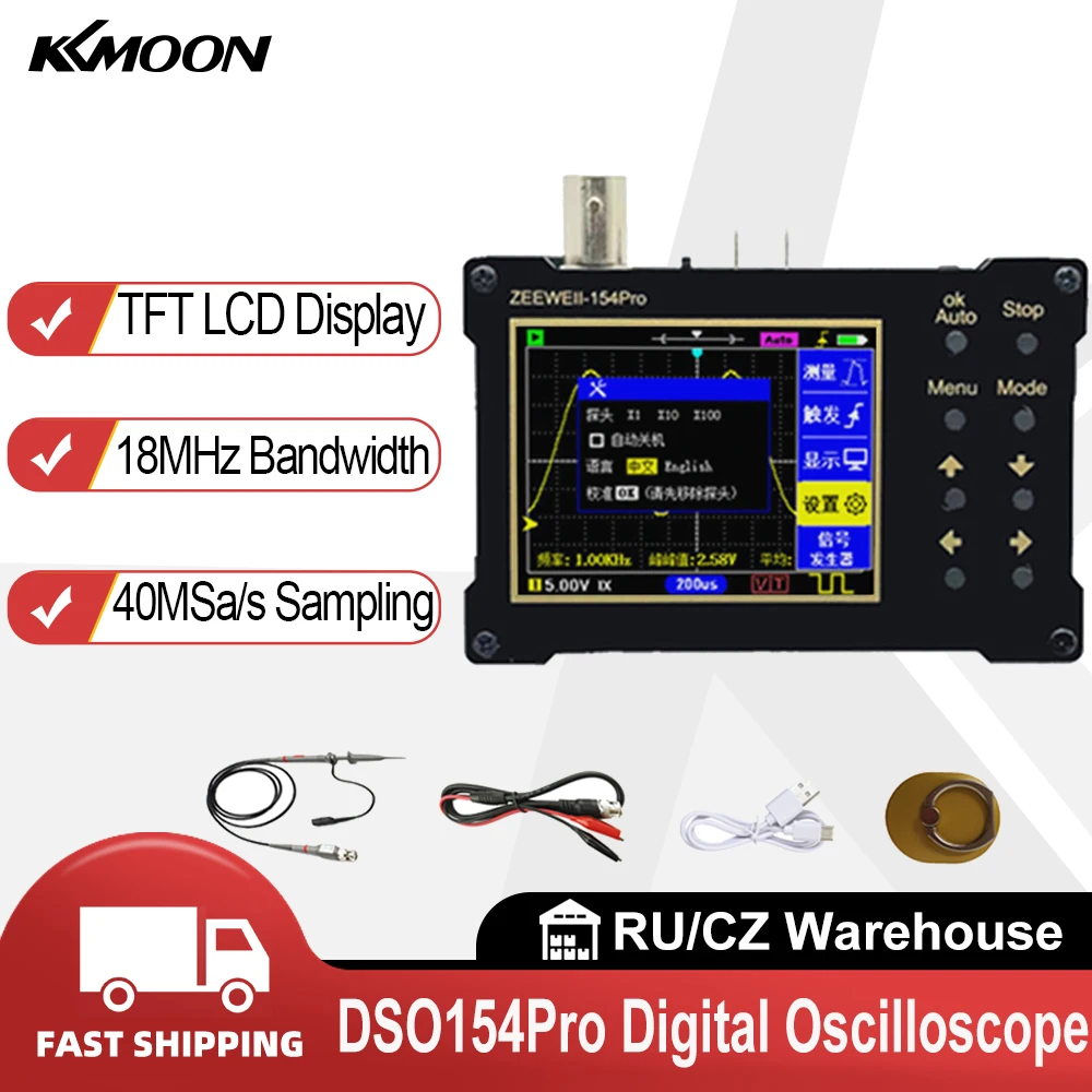 DSO154Pro 2,4-дюймовый Цифровой Осциллограф с Цветным TFT-экраном, Аналоговая полоса Пропускания 18 МГц, Частота дискретизации 40 МСА/с, Поддержка Генератора сигналов 0